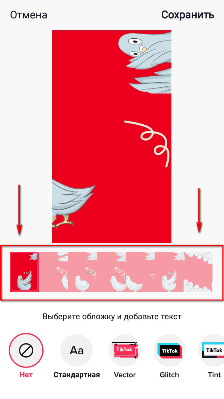 Как поставить на обложку фрагмент из видео